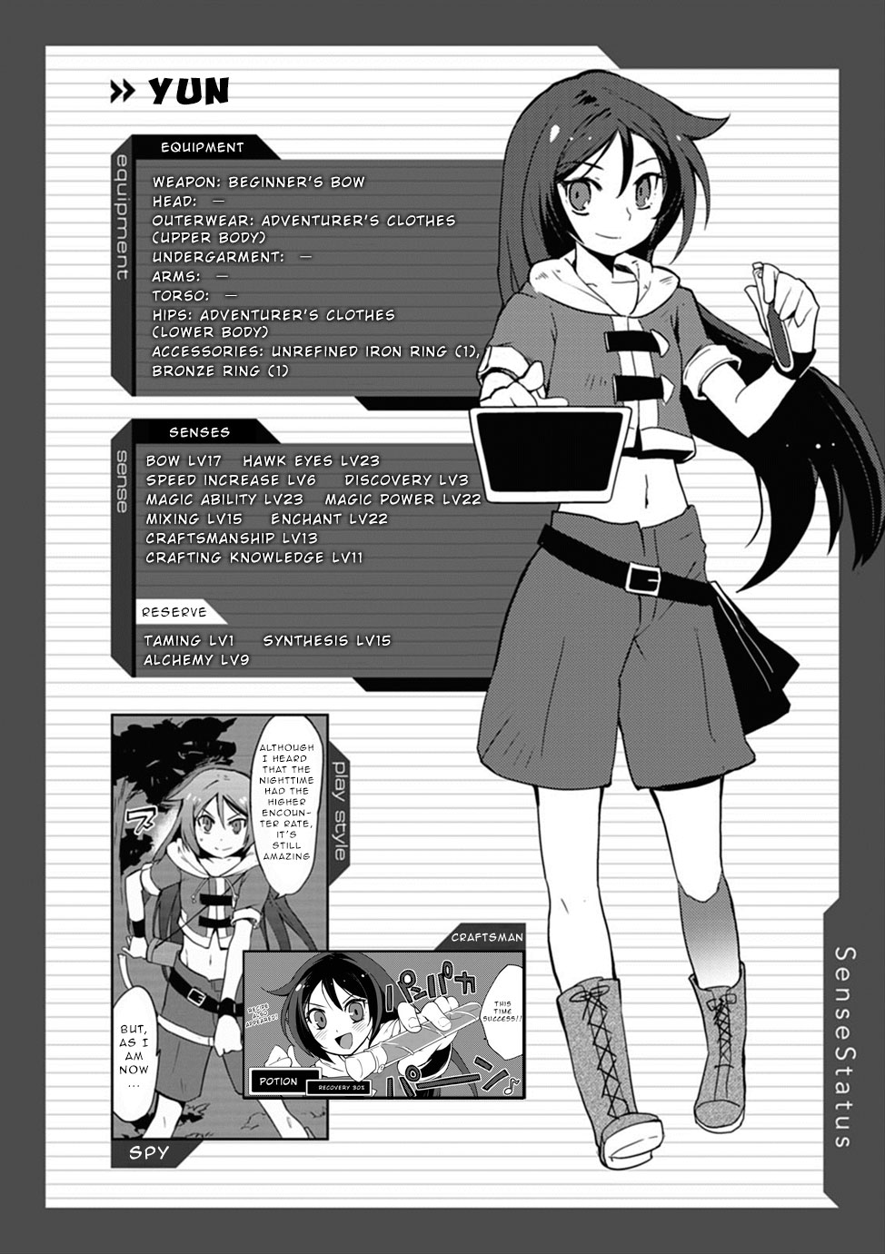 Only Sense Online Chapter 5.5 page 5 - Chapter 5.5: Volume 1 omake pages
