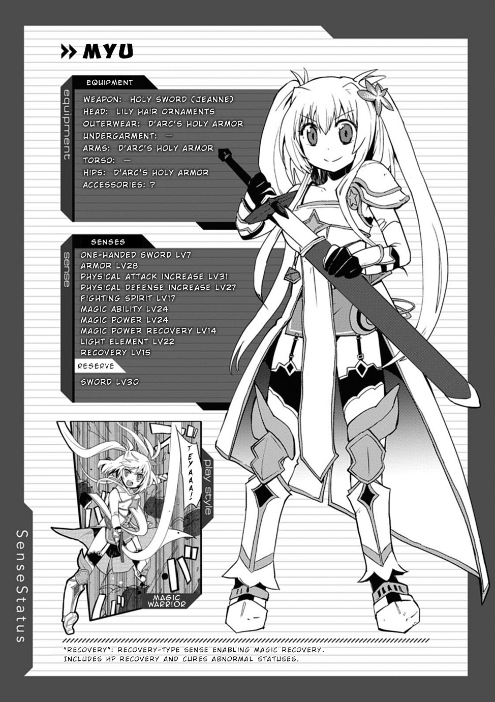 Only Sense Online Chapter 5.5 page 6 - Chapter 5.5: Volume 1 omake pages