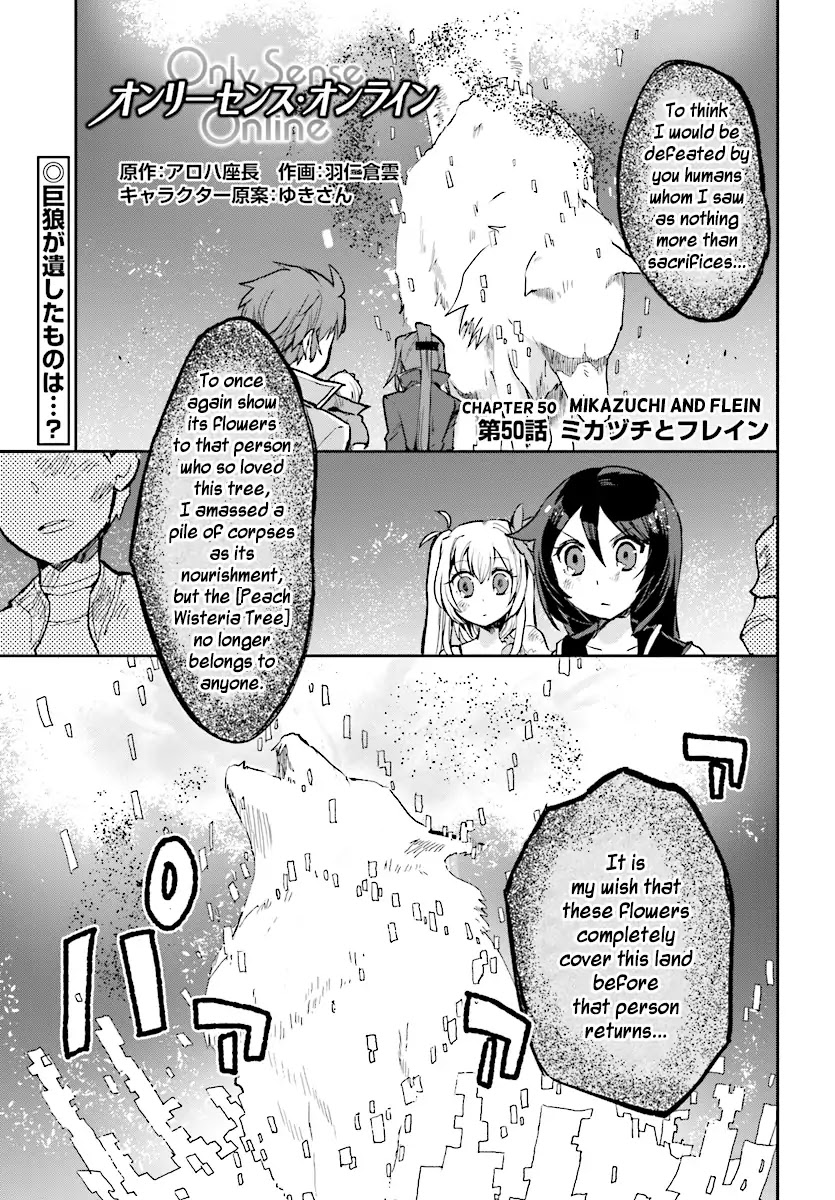 Only Sense Online Chapter 50 page 1 - Chapter 50: Mikazuchi and Flein