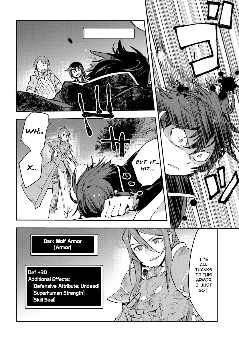 Only Sense Online Chapter 50 page 10 - Chapter 50: Mikazuchi and Flein