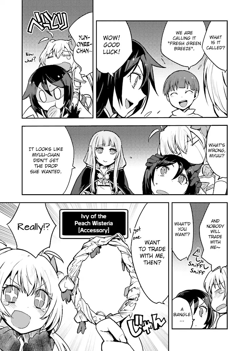 Only Sense Online Chapter 50 page 15 - Chapter 50: Mikazuchi and Flein