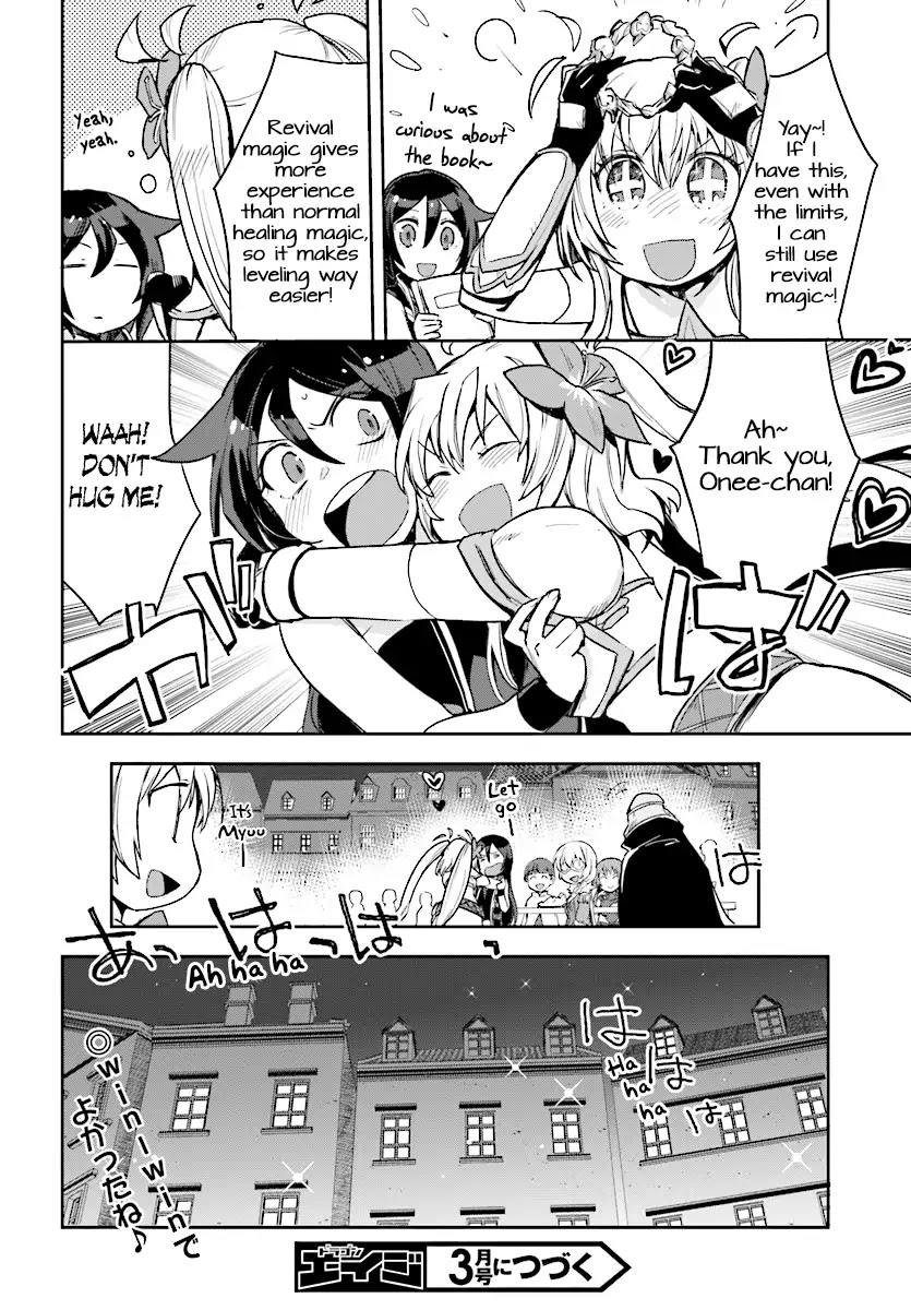Only Sense Online Chapter 50 page 16 - Chapter 50: Mikazuchi and Flein