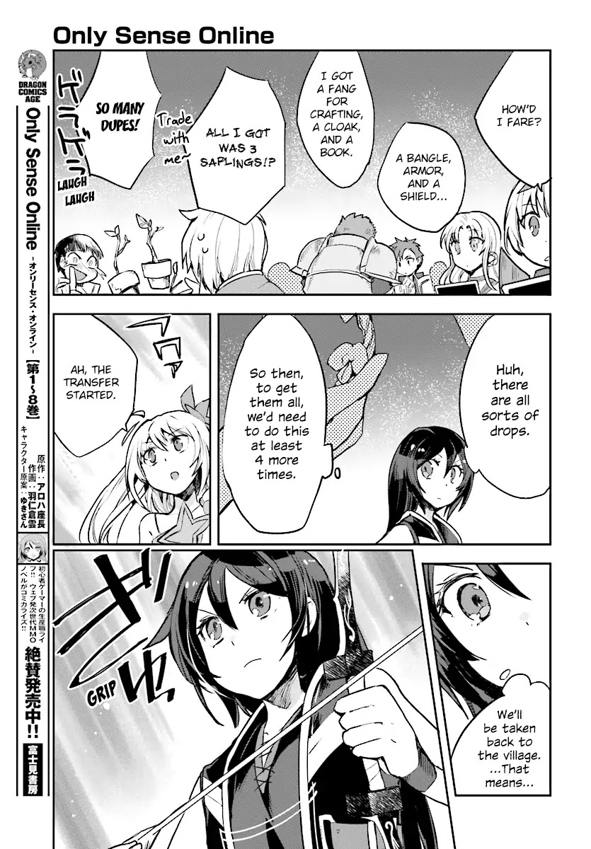 Only Sense Online Chapter 50 page 3 - Chapter 50: Mikazuchi and Flein