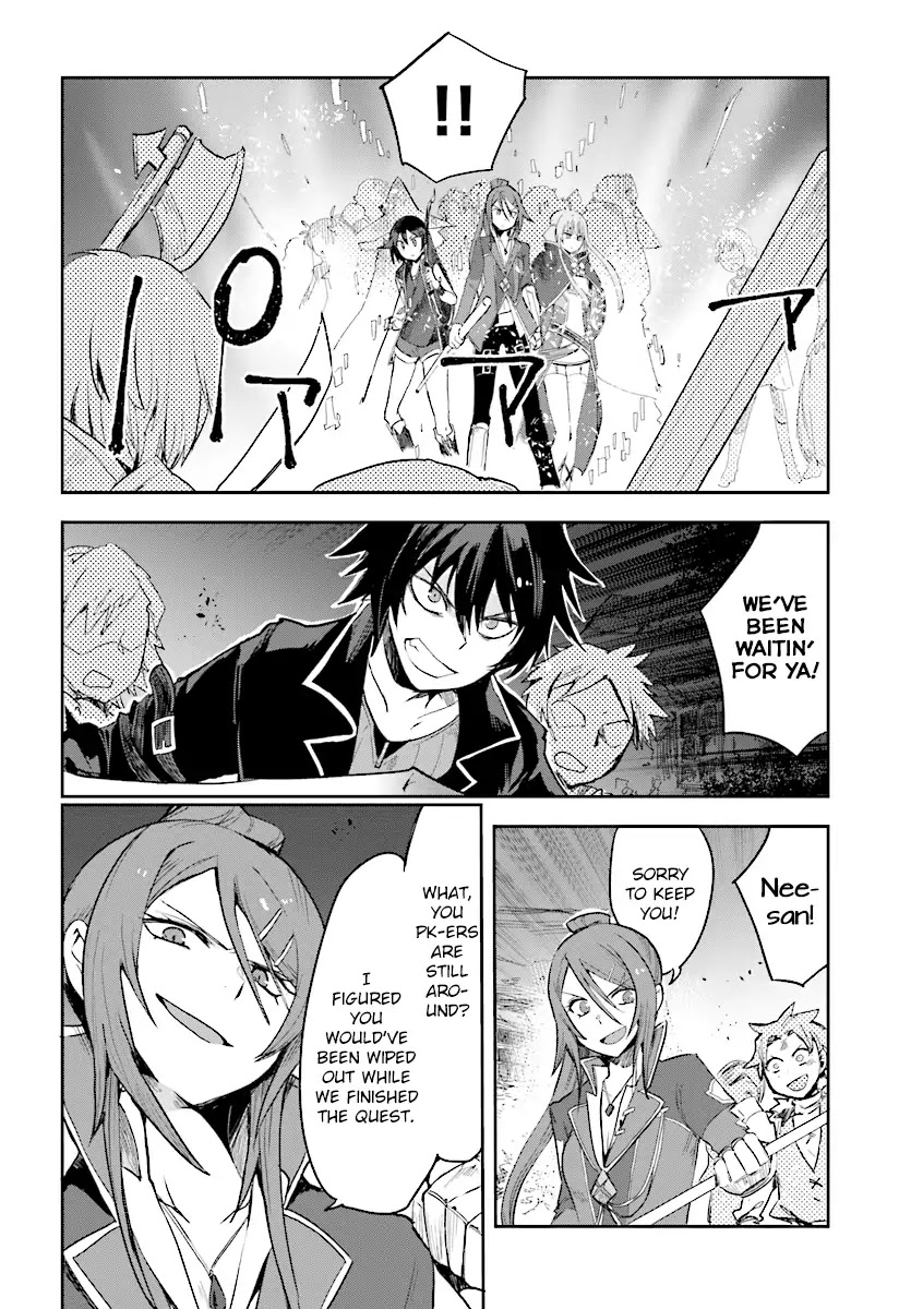 Only Sense Online Chapter 50 page 4 - Chapter 50: Mikazuchi and Flein