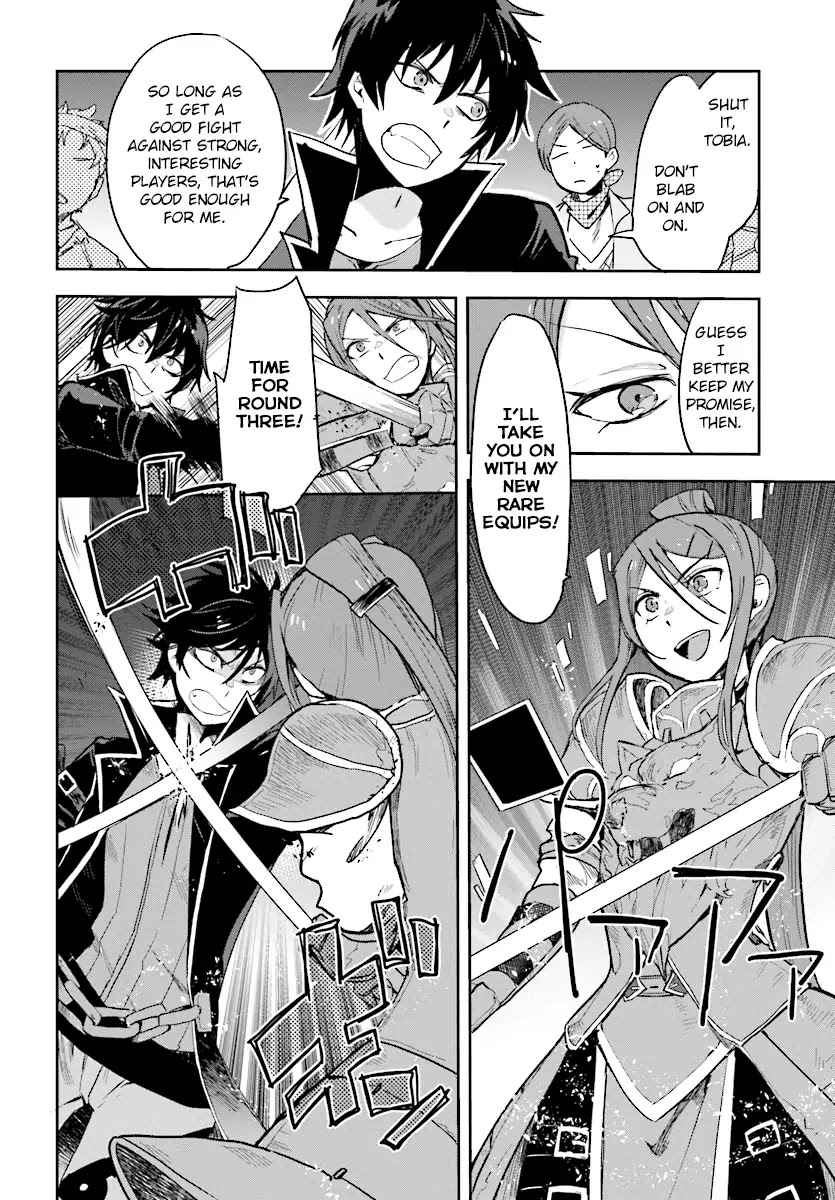 Only Sense Online Chapter 50 page 6 - Chapter 50: Mikazuchi and Flein