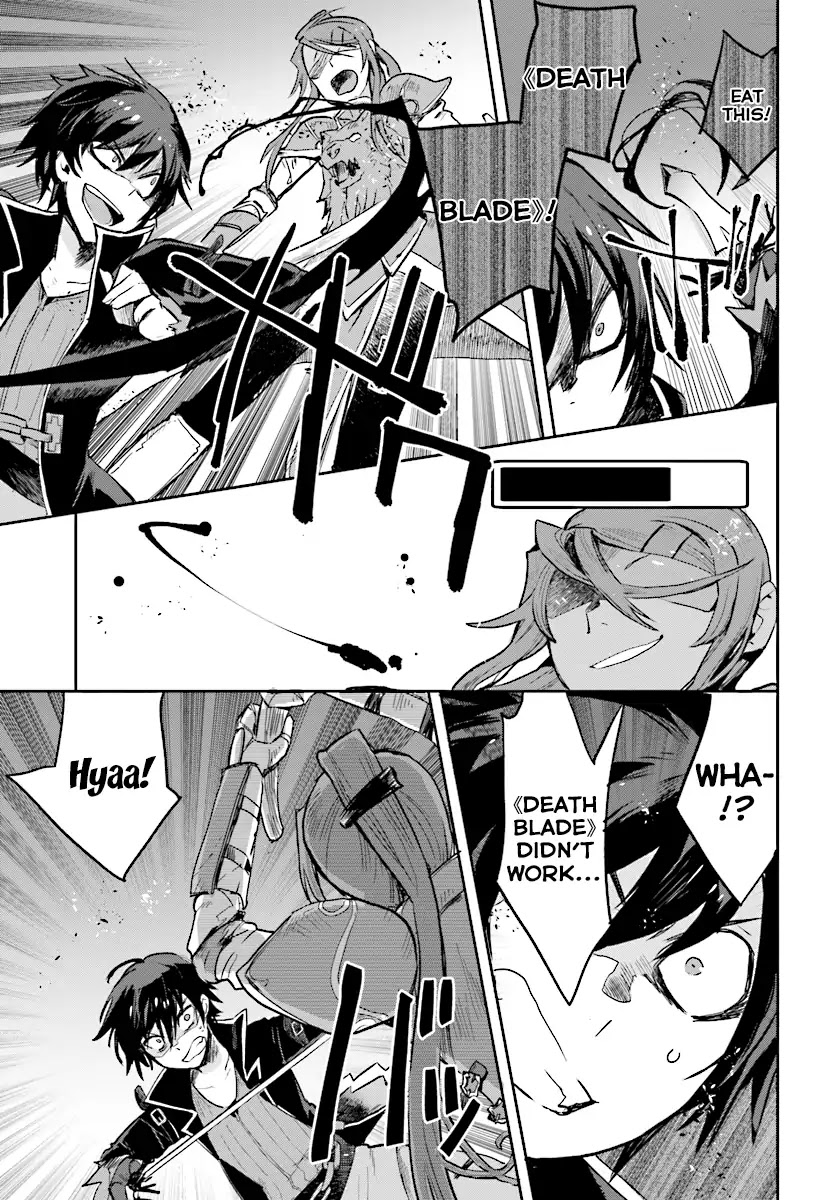 Only Sense Online Chapter 50 page 9 - Chapter 50: Mikazuchi and Flein