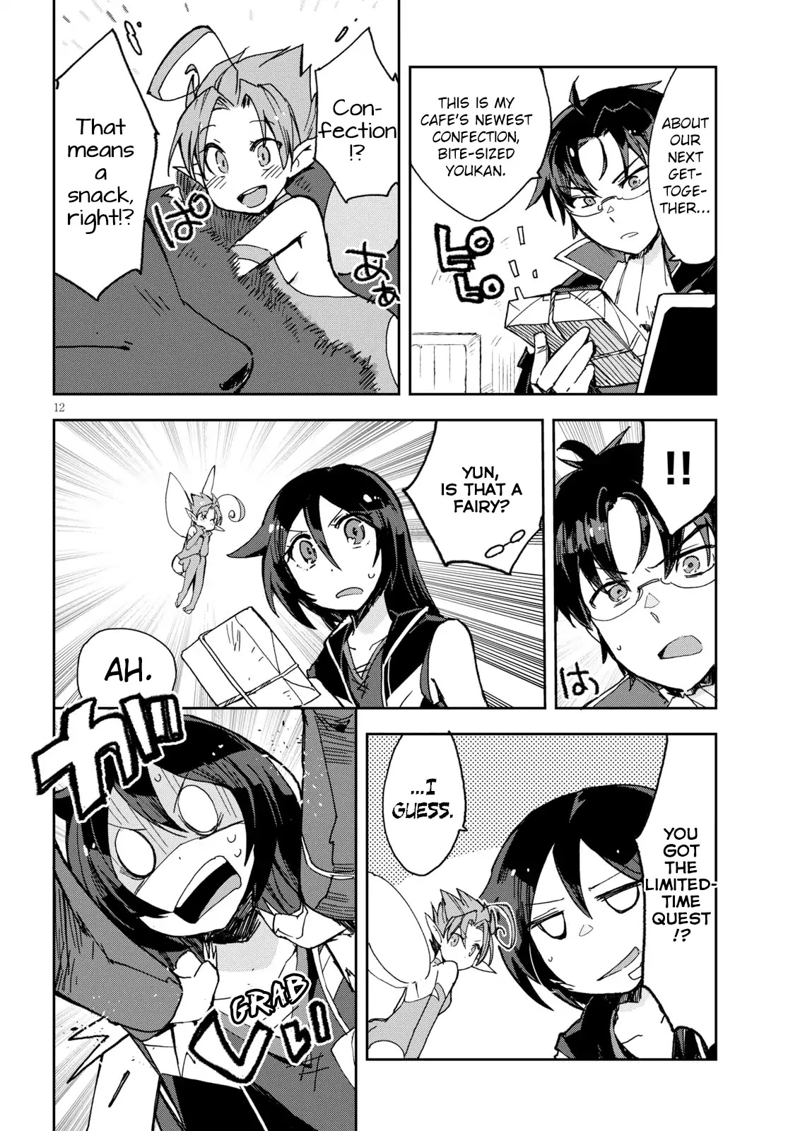 Only Sense Online Chapter 53 page 12 - Chapter 53: The Pranksters Fairy and The Fairy Quest