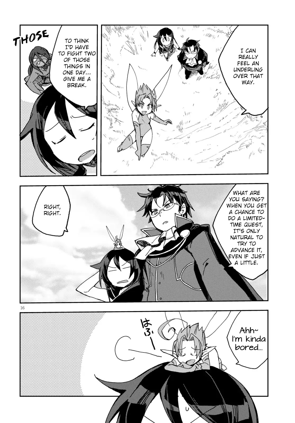 Only Sense Online Chapter 53 page 16 - Chapter 53: The Pranksters Fairy and The Fairy Quest
