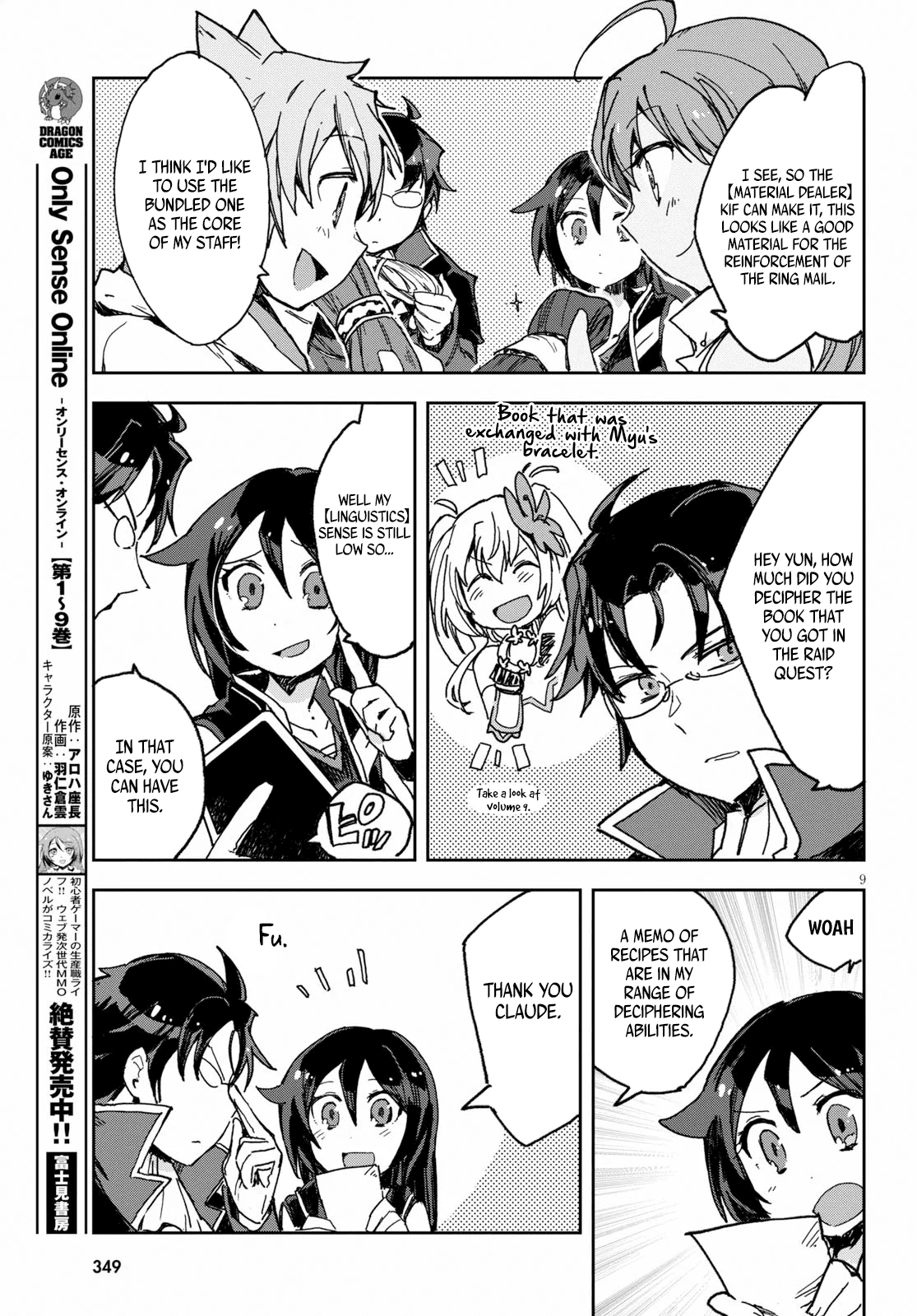 Only Sense Online Chapter 54 page 10 - Chapter 54