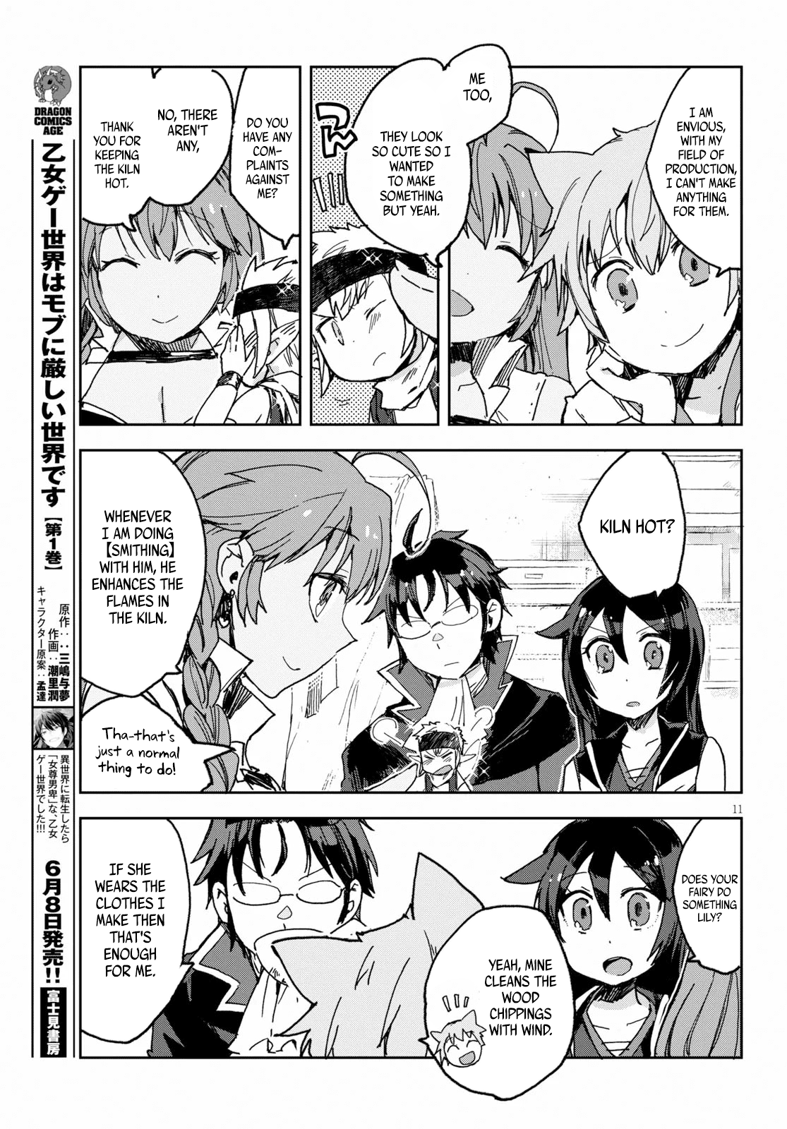 Only Sense Online Chapter 54 page 12 - Chapter 54