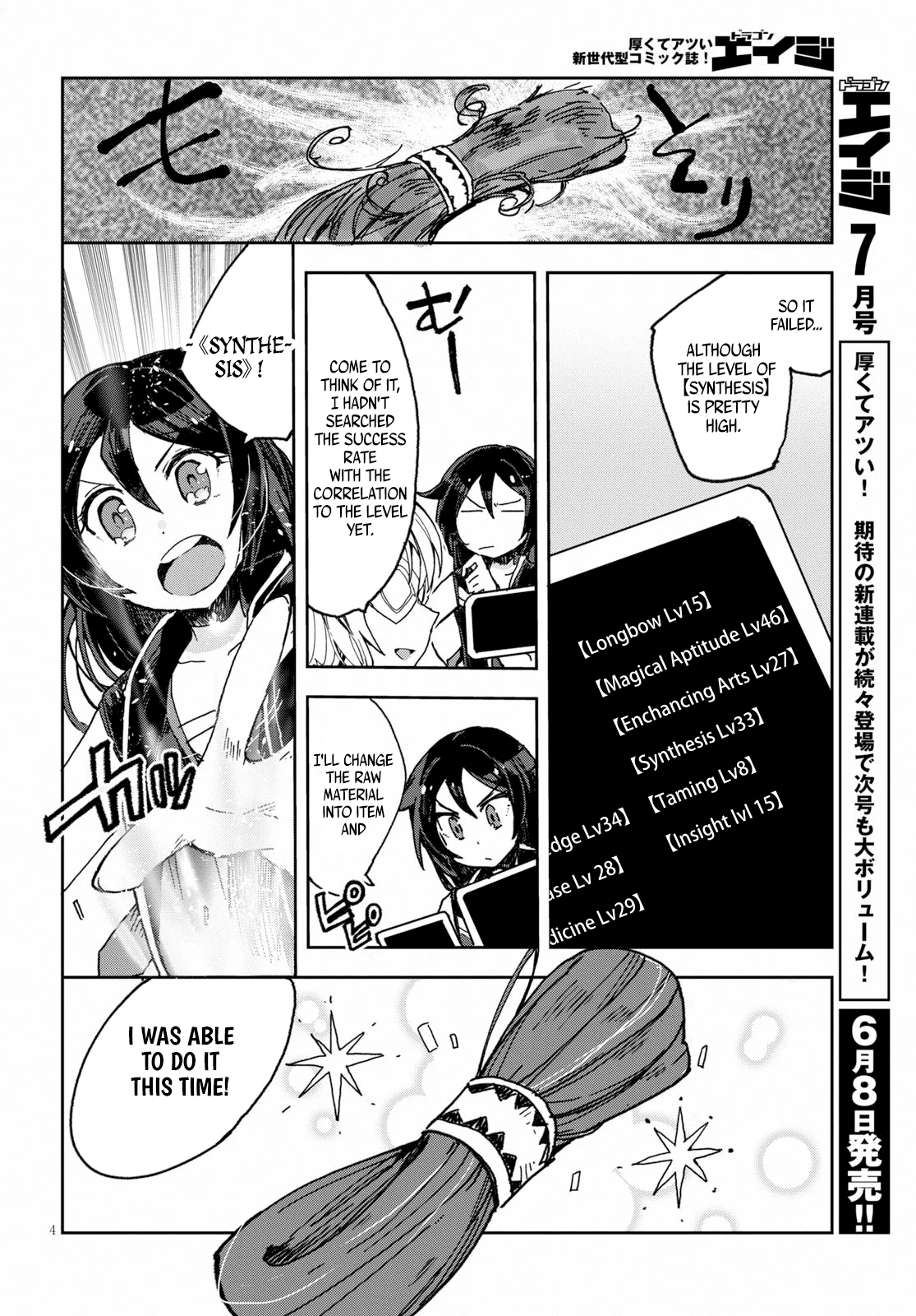 Only Sense Online Chapter 54 page 5 - Chapter 54