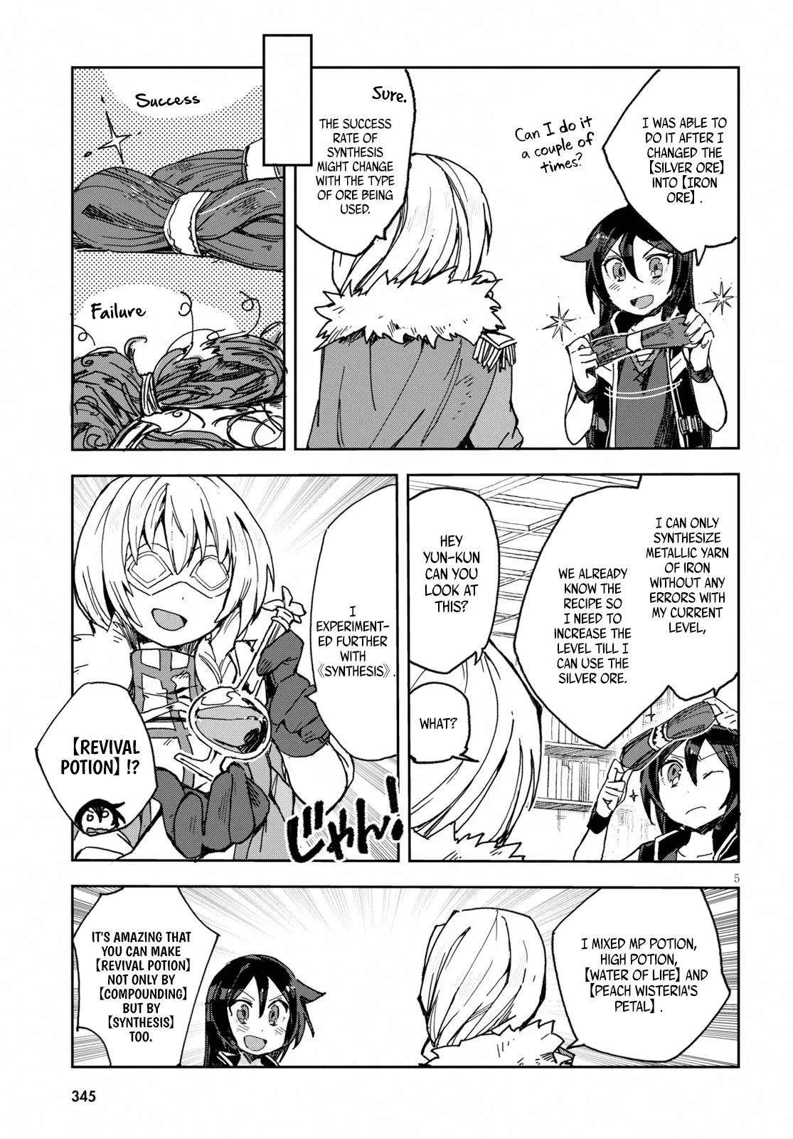 Only Sense Online Chapter 54 page 6 - Chapter 54