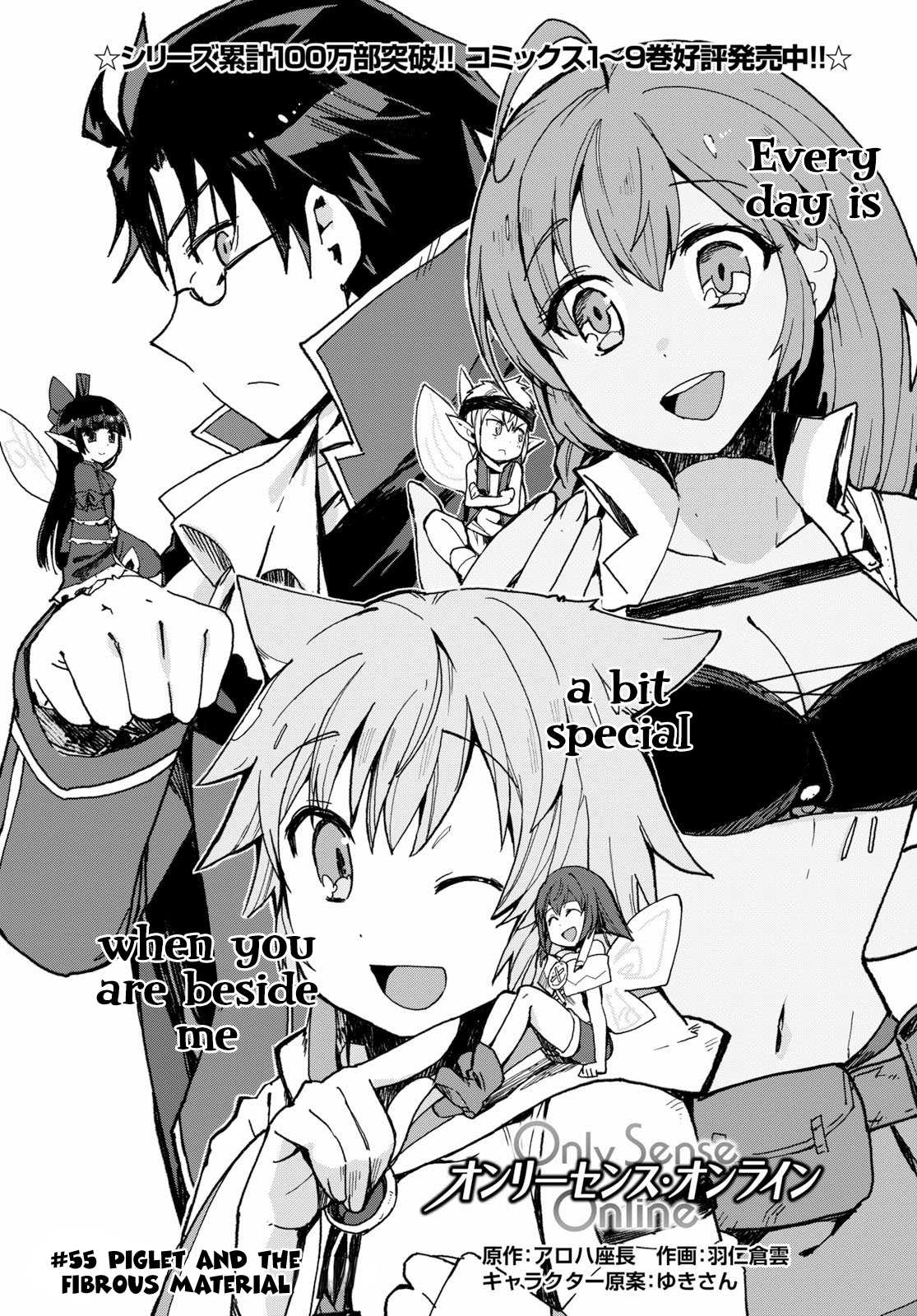 Only Sense Online Chapter 55 page 1 - Chapter 55
