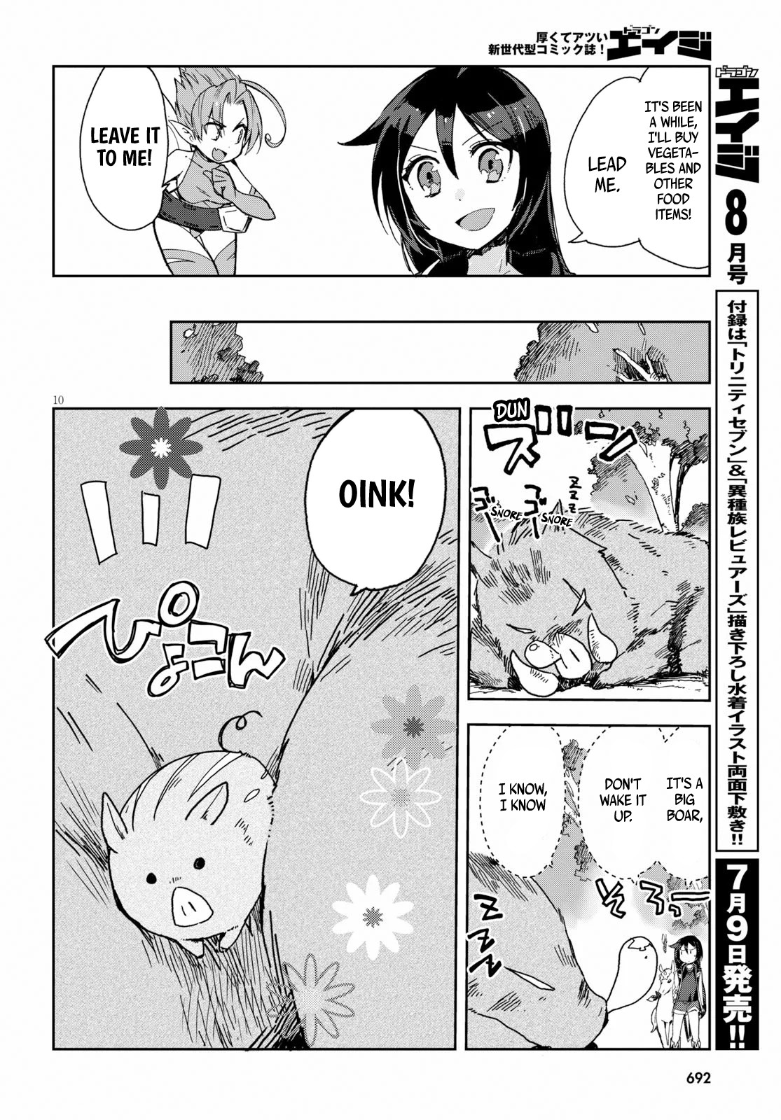 Only Sense Online Chapter 55 page 10 - Chapter 55