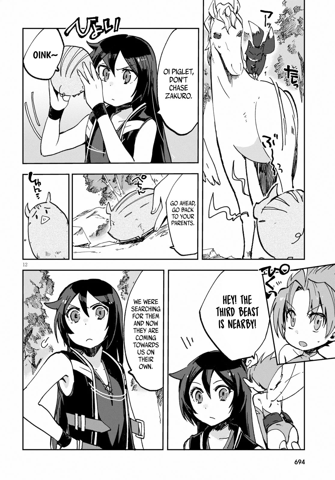 Only Sense Online Chapter 55 page 12 - Chapter 55