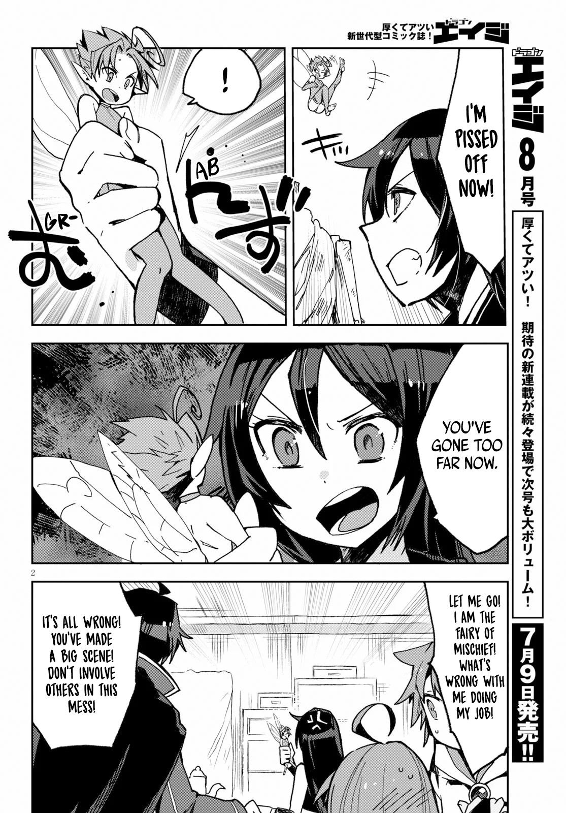 Only Sense Online Chapter 55 page 2 - Chapter 55