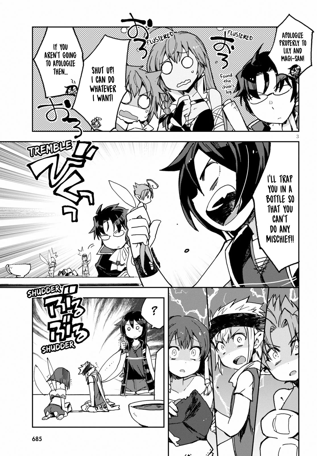 Only Sense Online Chapter 55 page 3 - Chapter 55