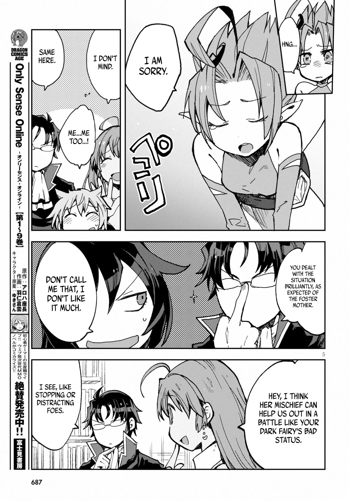 Only Sense Online Chapter 55 page 5 - Chapter 55