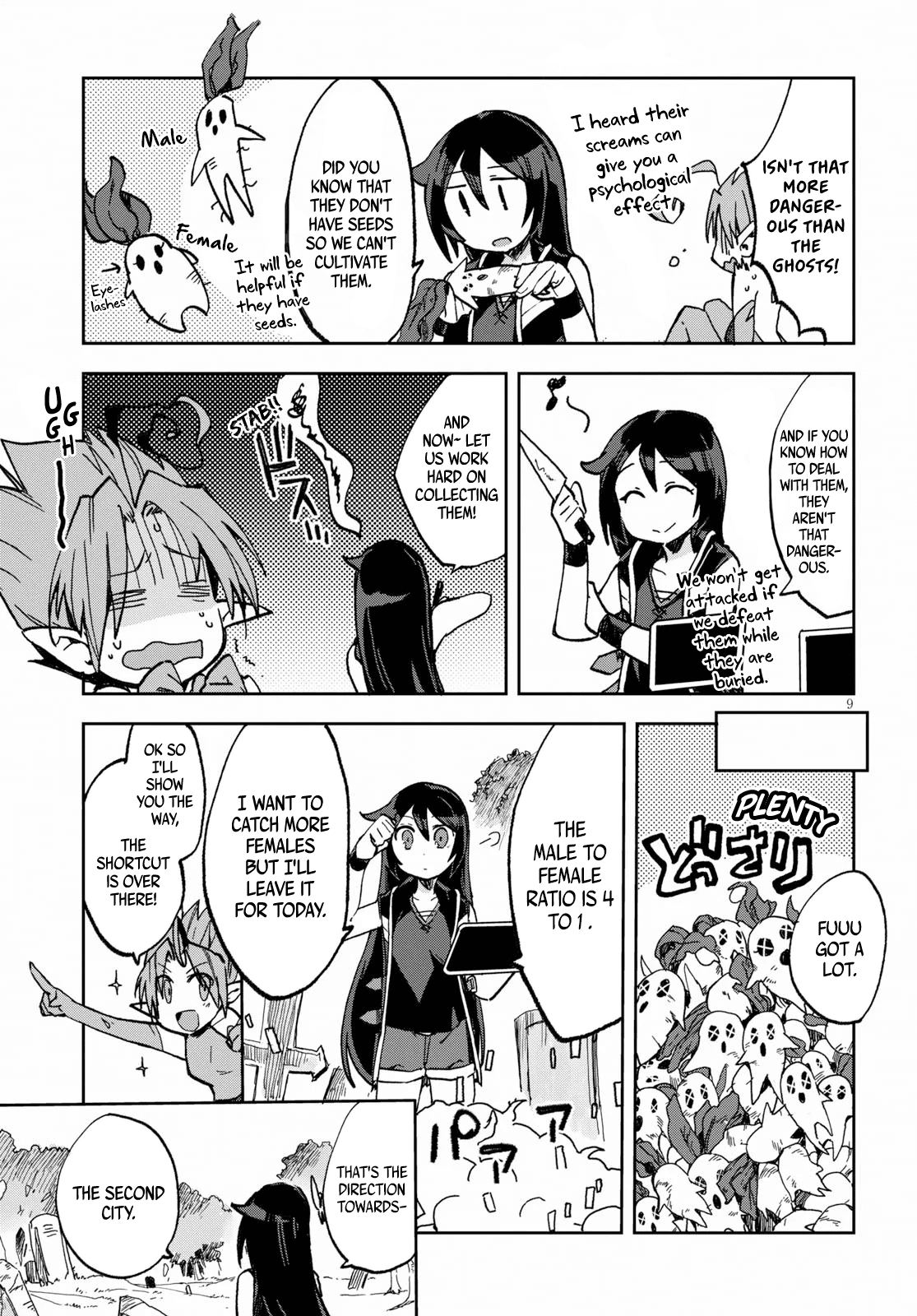 Only Sense Online Chapter 55 page 9 - Chapter 55