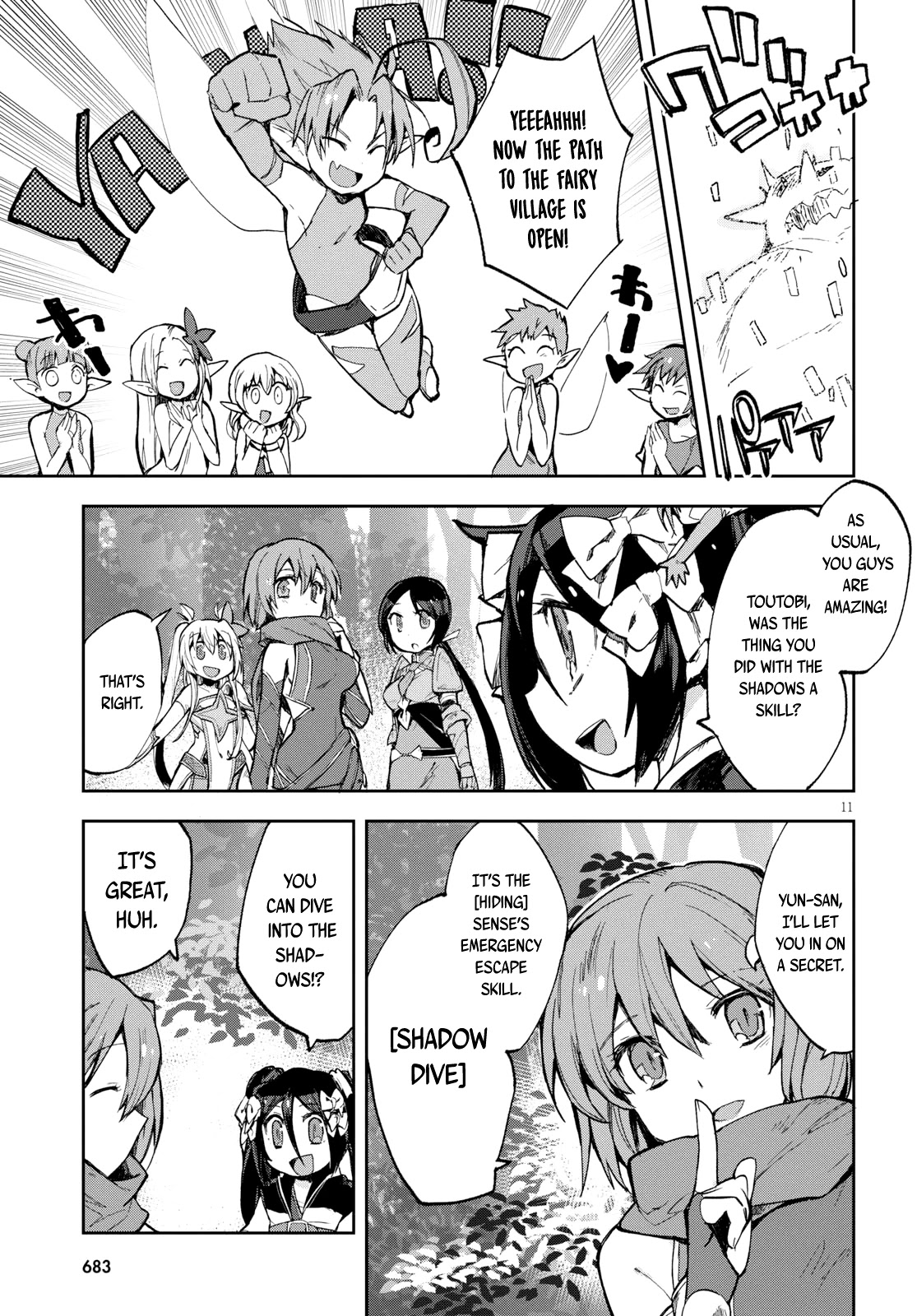 Only Sense Online Chapter 57 page 12 - Chapter 57