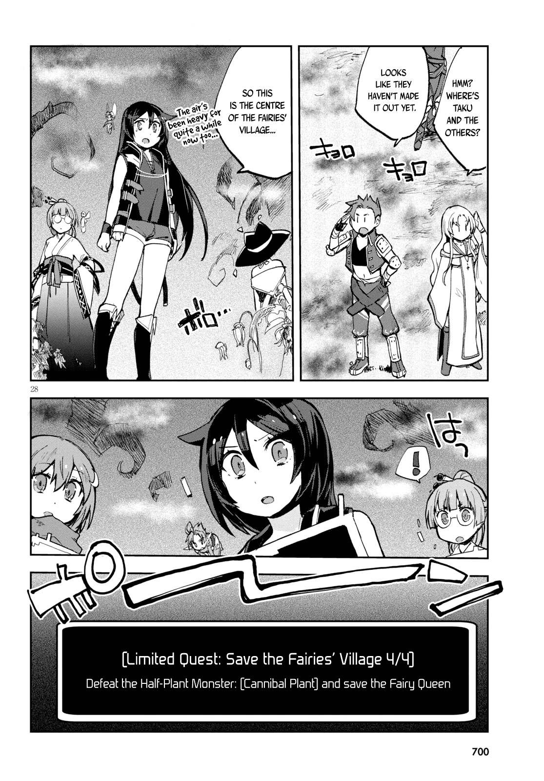 Only Sense Online Chapter 57 page 29 - Chapter 57