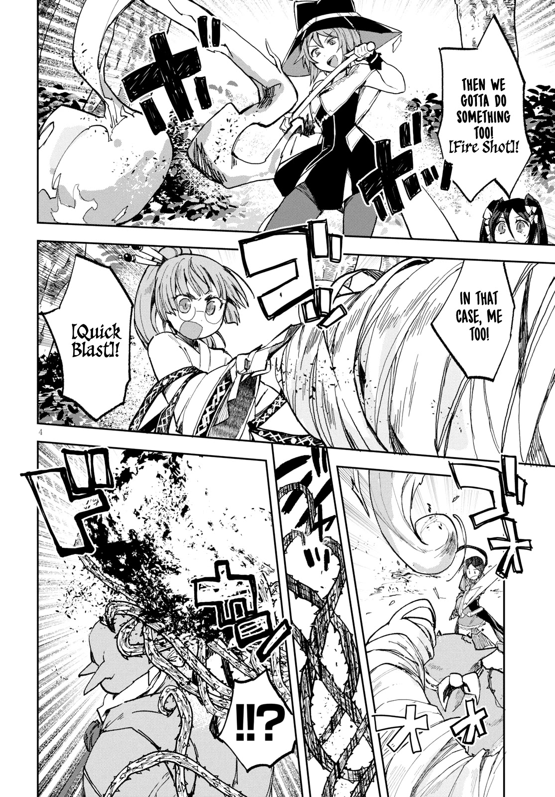Only Sense Online Chapter 57 page 5 - Chapter 57