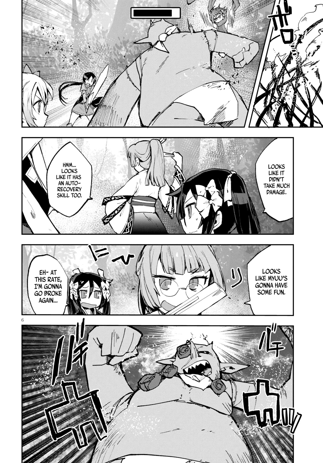 Only Sense Online Chapter 57 page 7 - Chapter 57