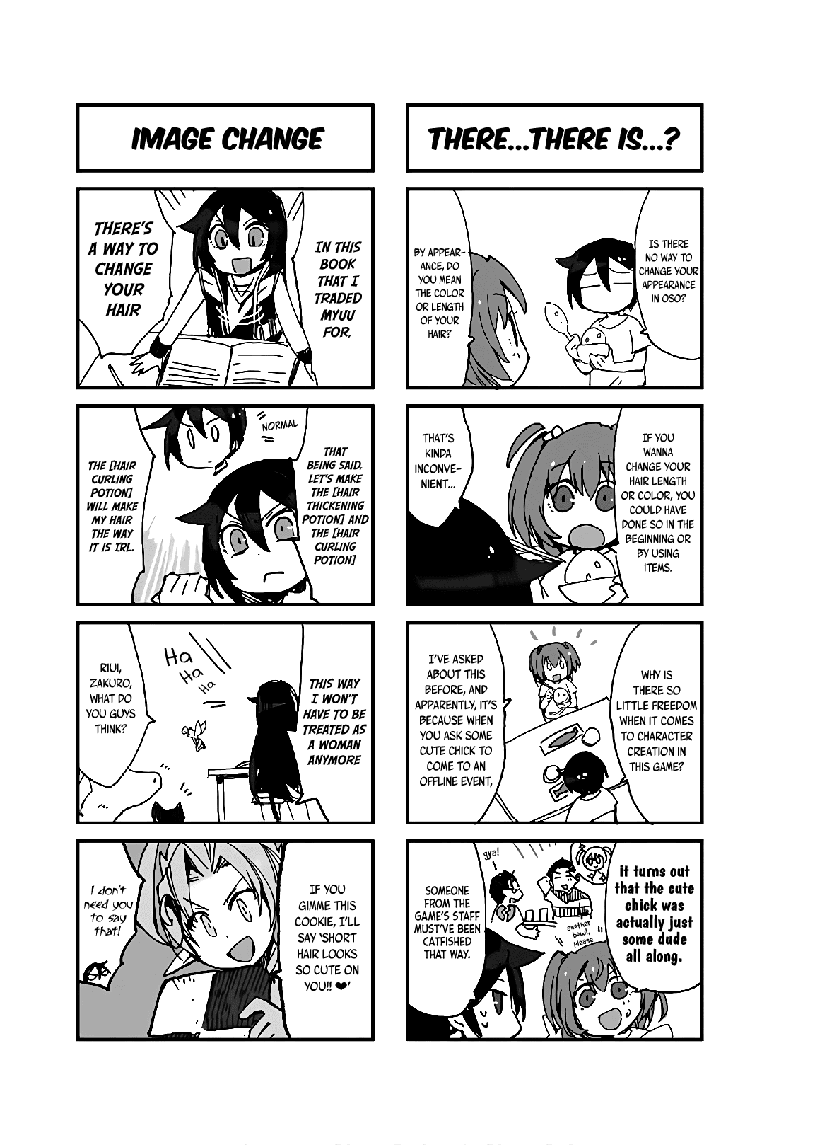 Only Sense Online Chapter 58.5 page 2 - Chapter 58.5: Volume 10 Extra