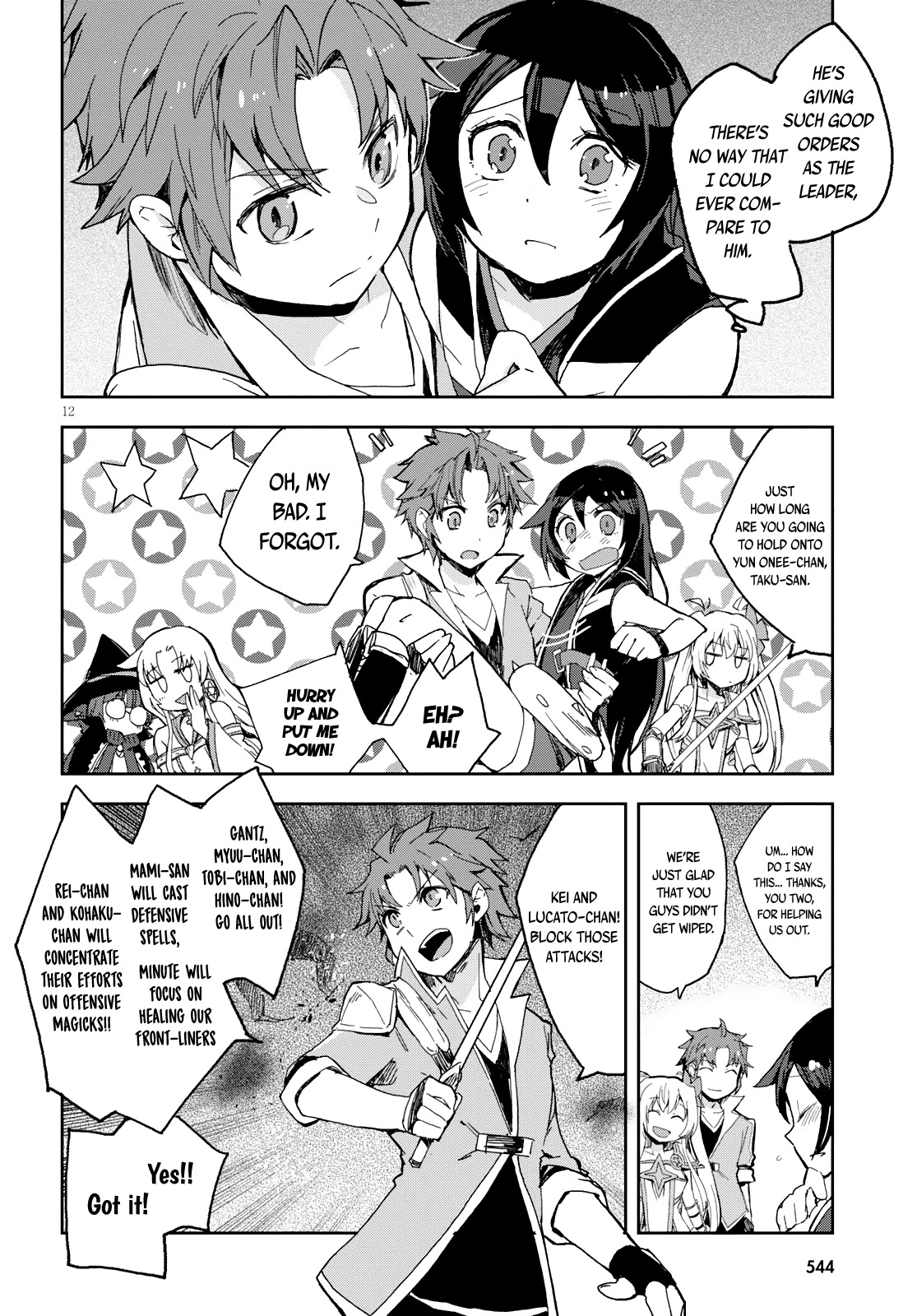 Only Sense Online Chapter 58 page 13 - Chapter 58: The Half-Plant Monster and Teamwork