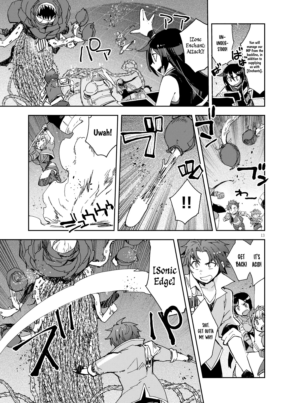 Only Sense Online Chapter 58 page 14 - Chapter 58: The Half-Plant Monster and Teamwork
