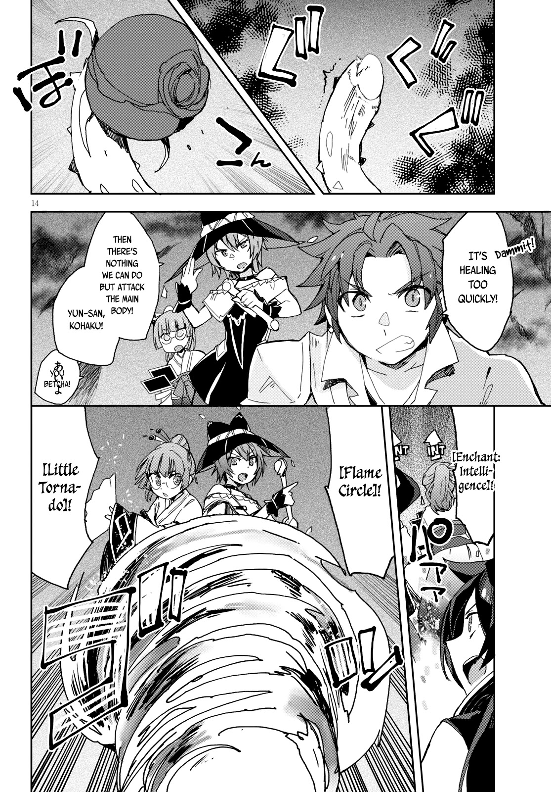 Only Sense Online Chapter 58 page 15 - Chapter 58: The Half-Plant Monster and Teamwork
