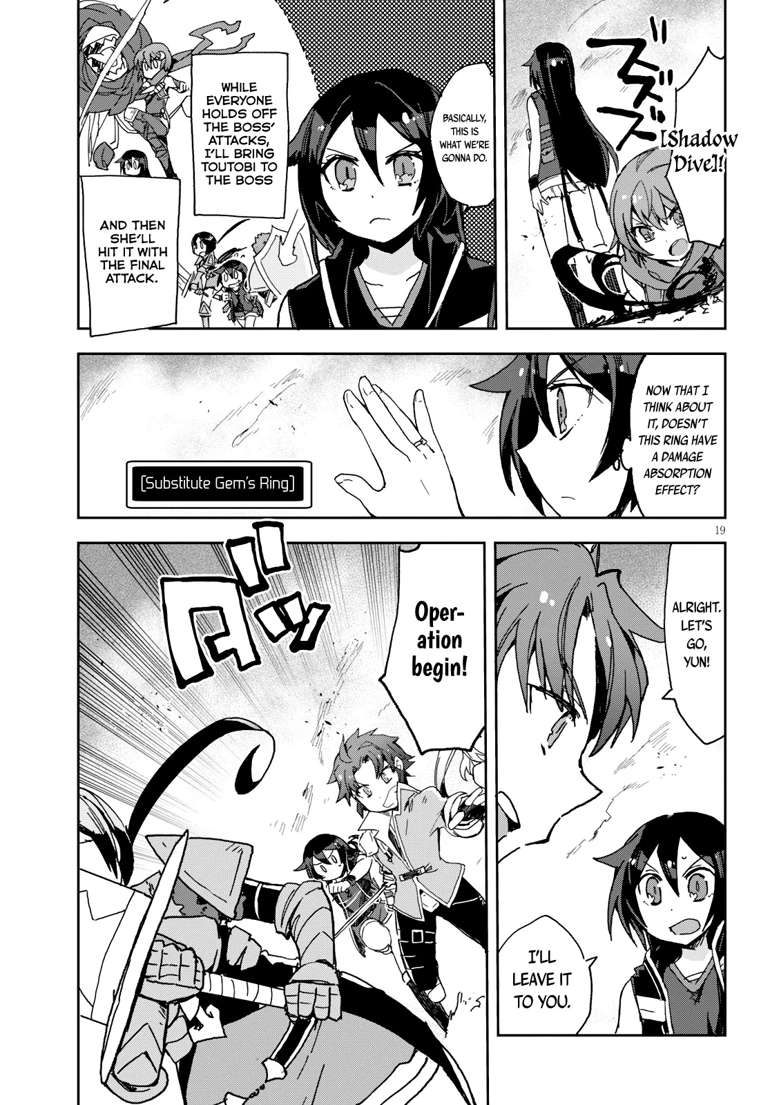 Only Sense Online Chapter 58 page 20 - Chapter 58: The Half-Plant Monster and Teamwork
