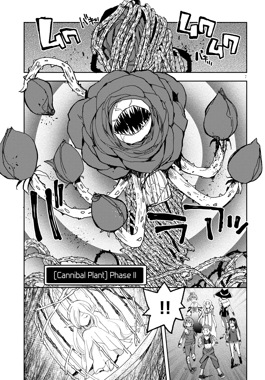 Only Sense Online Chapter 58 page 8 - Chapter 58: The Half-Plant Monster and Teamwork