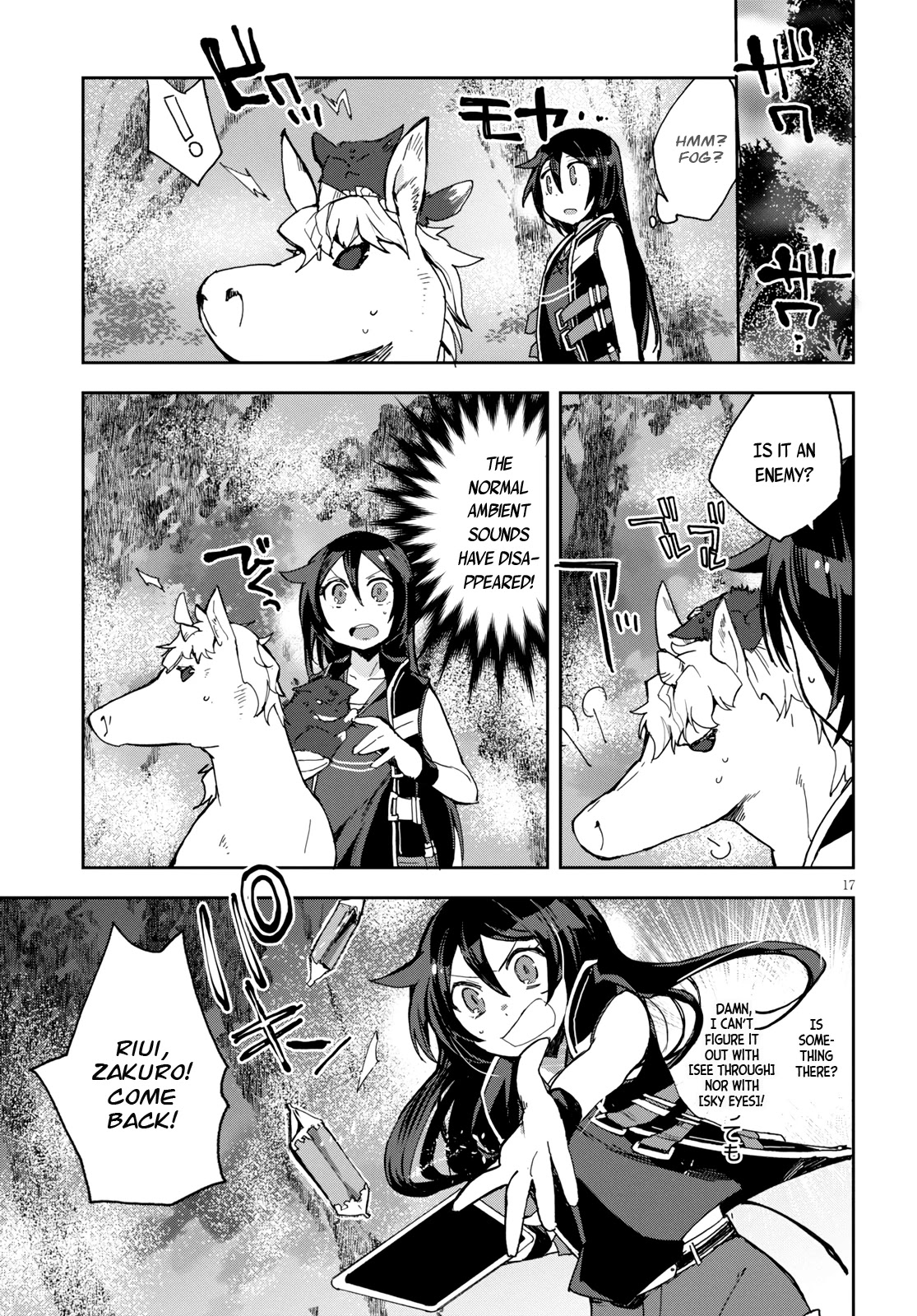 Only Sense Online Chapter 59 page 18 - Chapter 59: A Wish and the God of Death