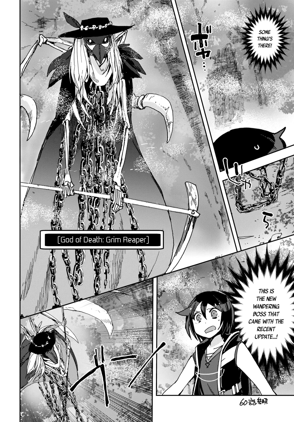 Only Sense Online Chapter 59 page 19 - Chapter 59: A Wish and the God of Death