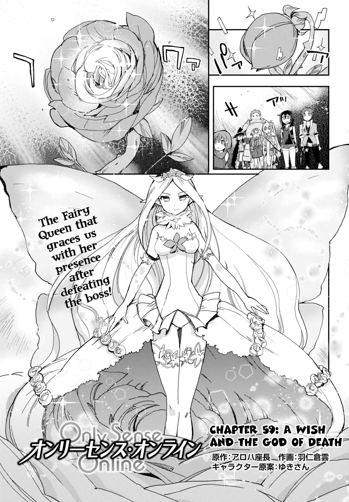Only Sense Online Chapter 59 page 2 - Chapter 59: A Wish and the God of Death