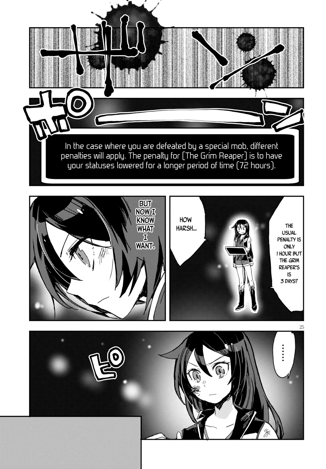 Only Sense Online Chapter 59 page 26 - Chapter 59: A Wish and the God of Death