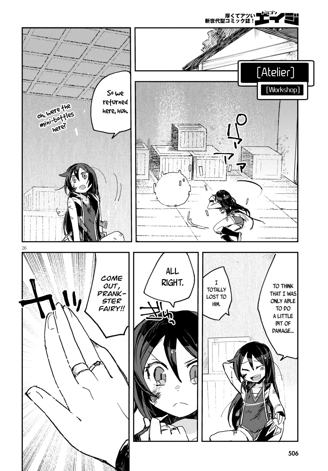 Only Sense Online Chapter 59 page 27 - Chapter 59: A Wish and the God of Death