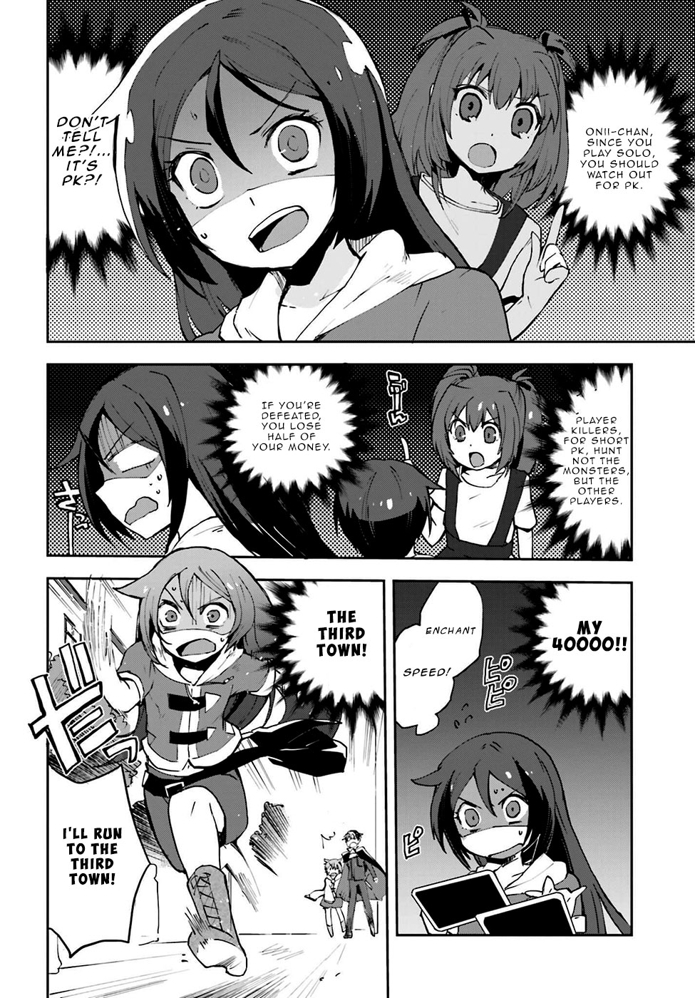 Only Sense Online Chapter 6 page 14 - Chapter 6: Equipment and the pursuers