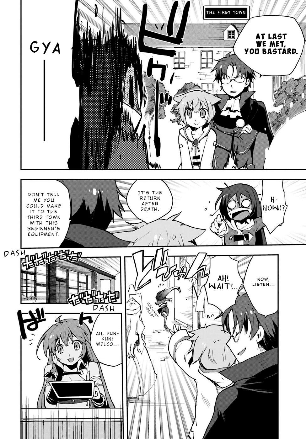 Only Sense Online Chapter 6 page 16 - Chapter 6: Equipment and the pursuers