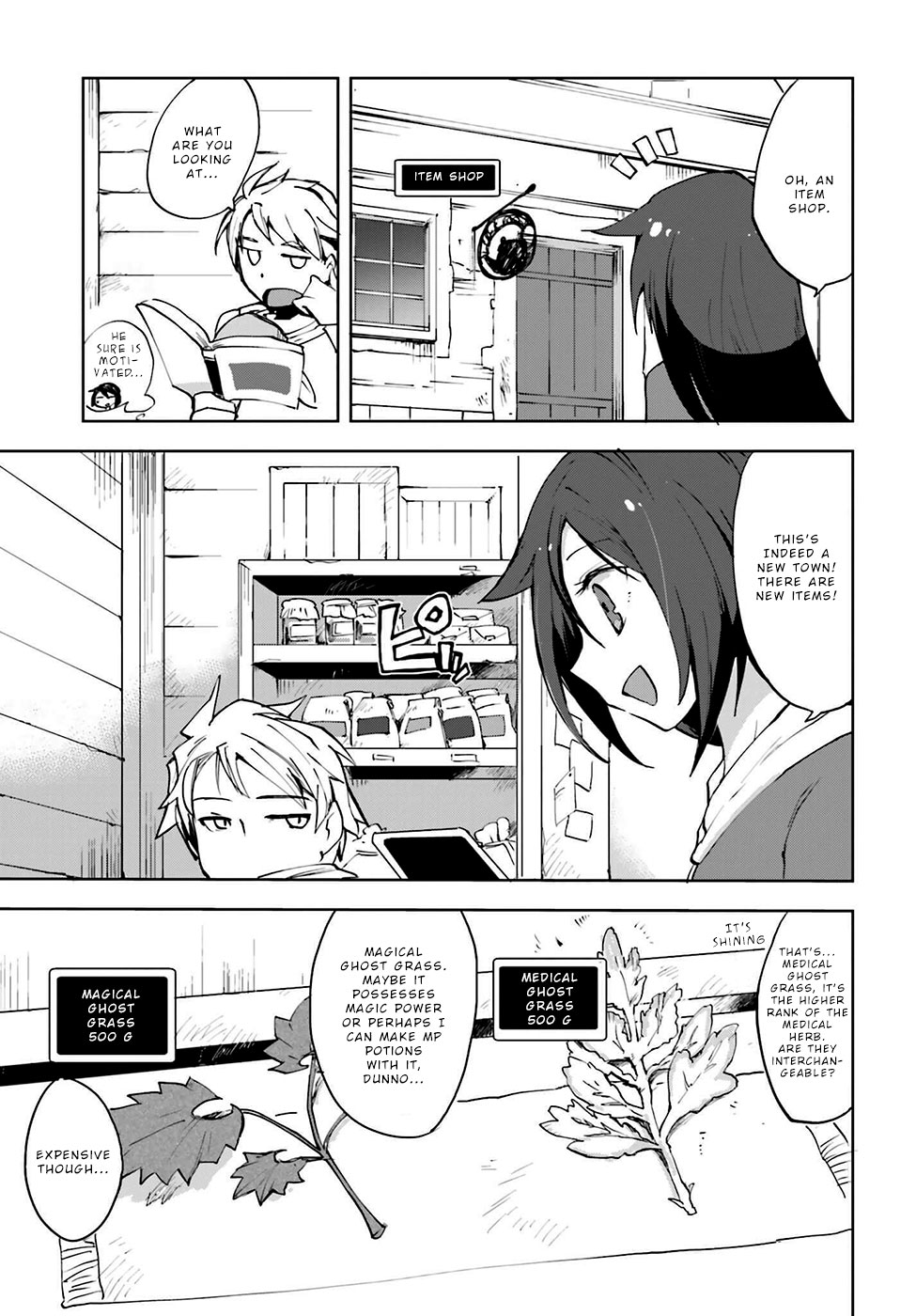 Only Sense Online Chapter 6 page 3 - Chapter 6: Equipment and the pursuers