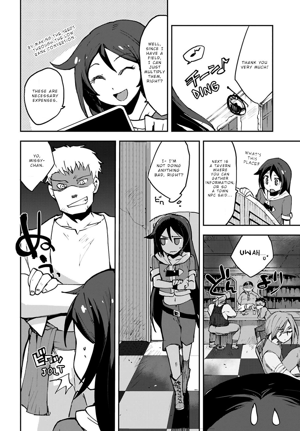 Only Sense Online Chapter 6 page 4 - Chapter 6: Equipment and the pursuers