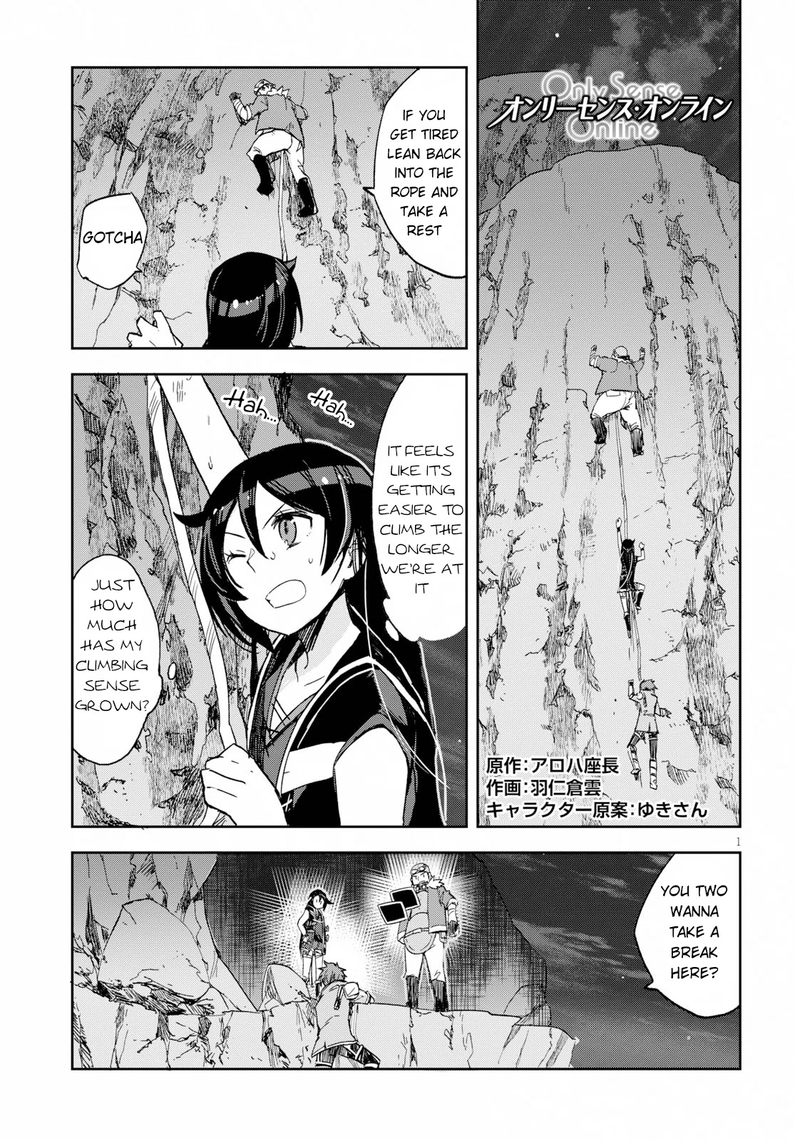 Only Sense Online Chapter 62 page 1 - Chapter 62: Bunker Bees and Night Climbing