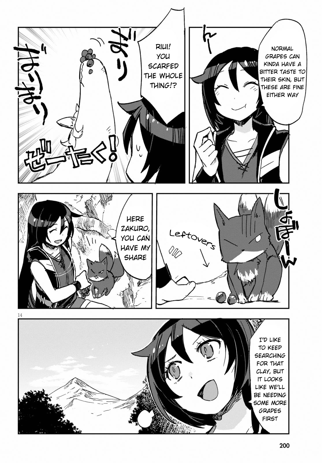 Only Sense Online Chapter 63 page 14 - Chapter 63: Camellia Oil and the Plateau Area