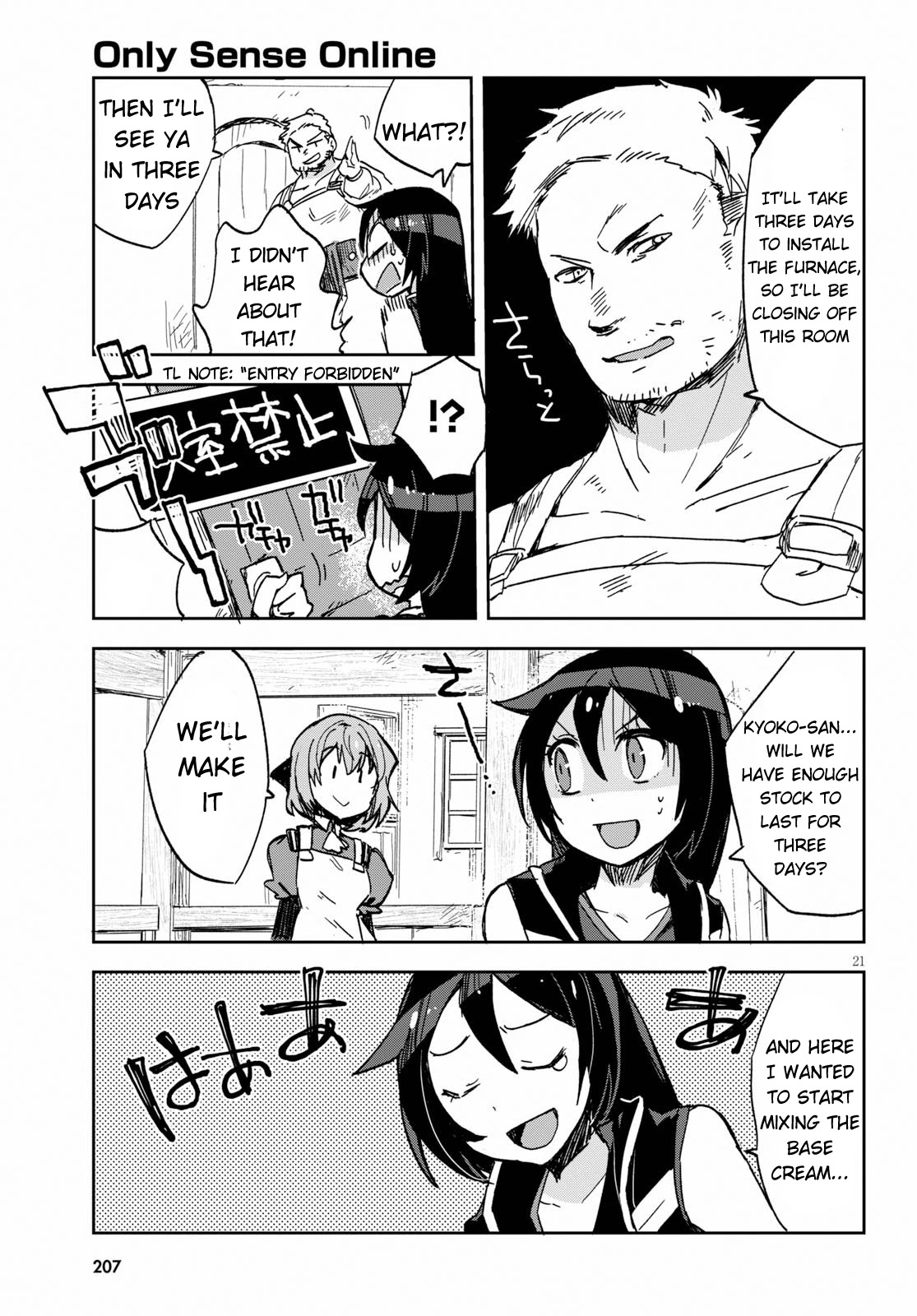 Only Sense Online Chapter 63 page 21 - Chapter 63: Camellia Oil and the Plateau Area