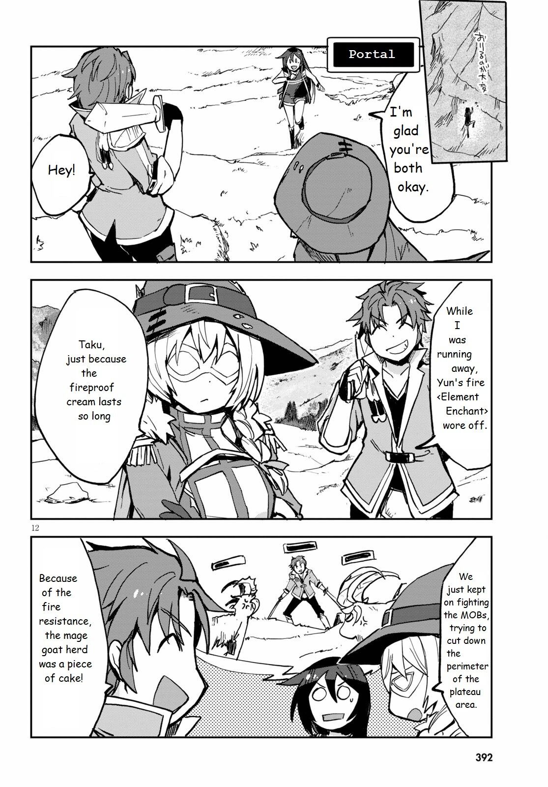 Only Sense Online Chapter 65 page 12 - Chapter 65: Grand Rock and the Great Escape
