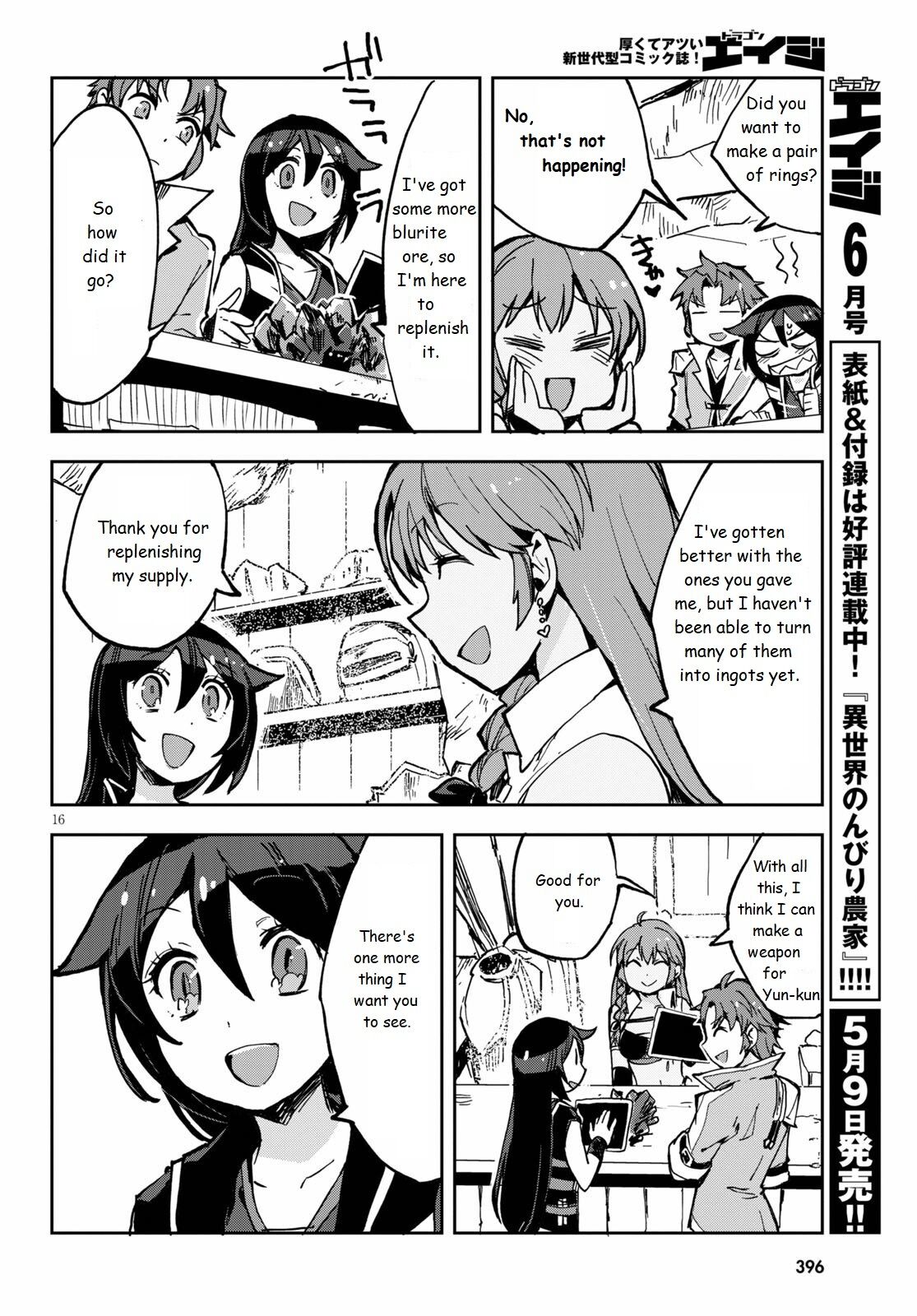 Only Sense Online Chapter 65 page 16 - Chapter 65: Grand Rock and the Great Escape
