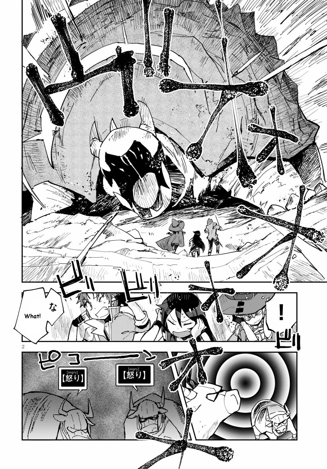 Only Sense Online Chapter 65 page 2 - Chapter 65: Grand Rock and the Great Escape