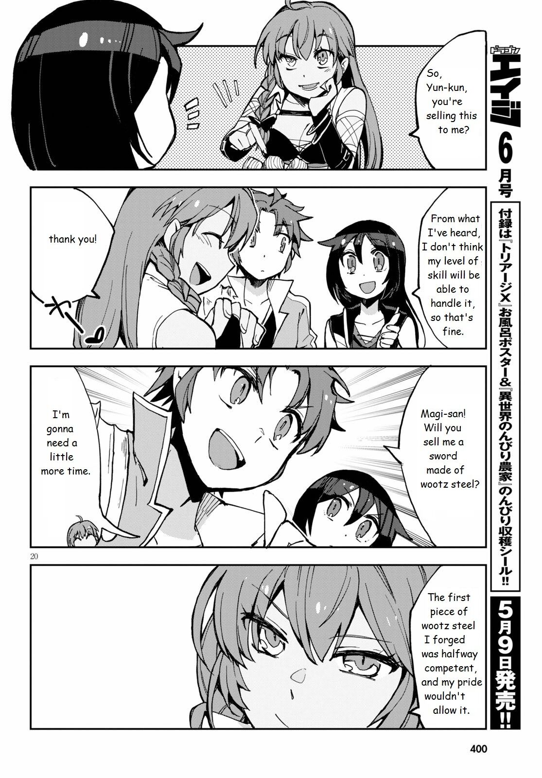 Only Sense Online Chapter 65 page 20 - Chapter 65: Grand Rock and the Great Escape
