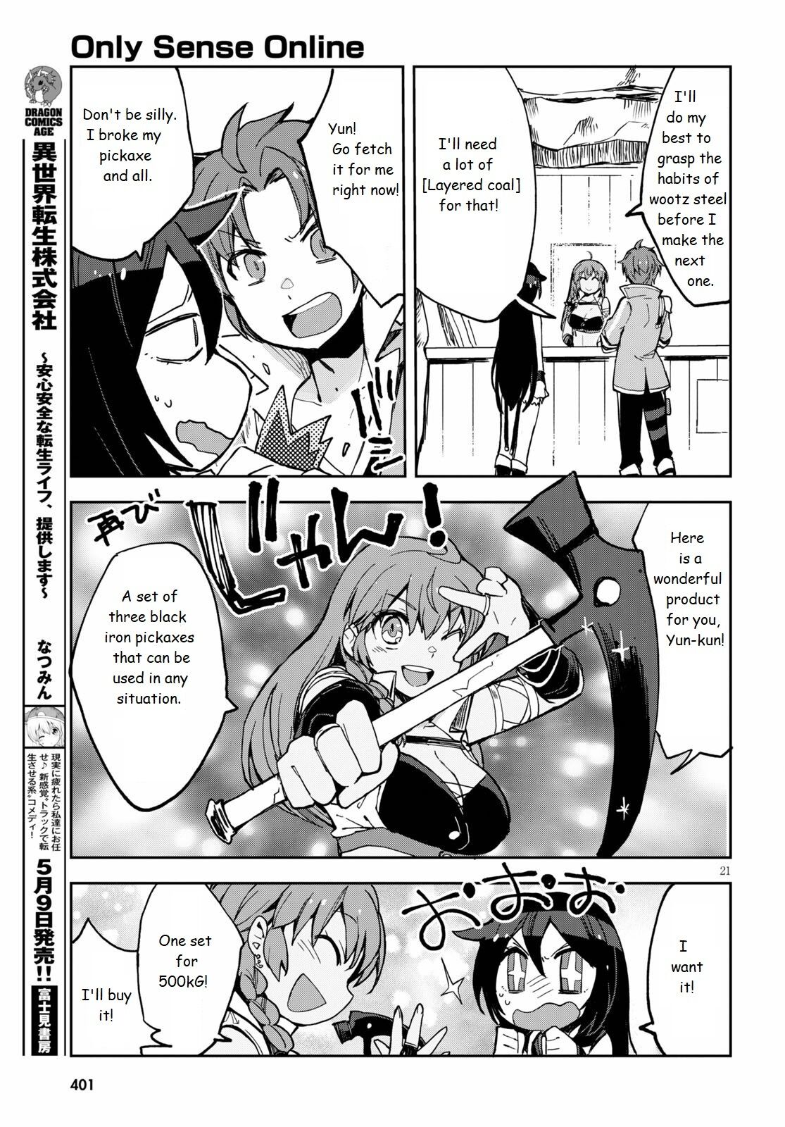 Only Sense Online Chapter 65 page 21 - Chapter 65: Grand Rock and the Great Escape